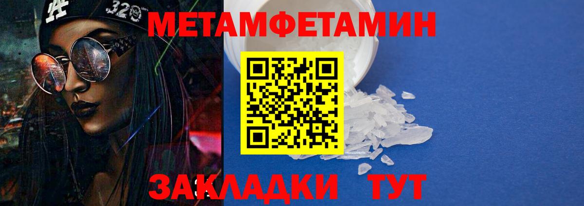 АМФЕТАМИН  АМФЕТАМИН 97%  АМФ  Вход с VPN  Ачинск 