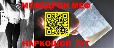 мяу мяу мука Боровичи