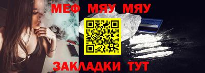 мяу мяу мука Боровичи