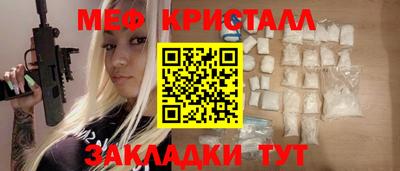 бутират Брянск