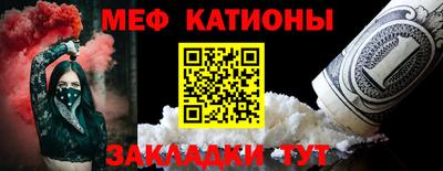 бутират Брянск