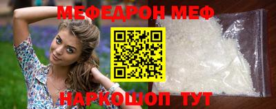 бутират Брянск