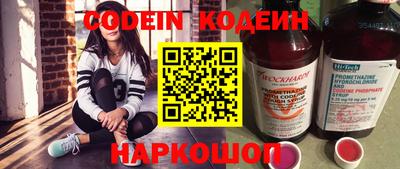 мяу мяу мука Боровичи