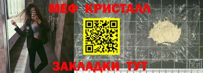 прущие грибы Братск