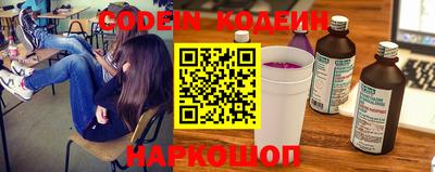 прущие грибы Братск