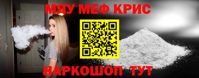 прущие грибы Братск
