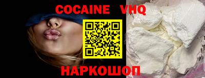 прущие грибы Братск