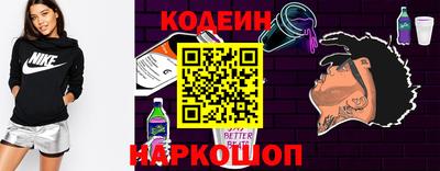 бутират Брянск