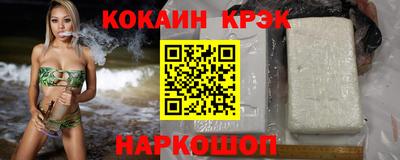 прущие грибы Братск