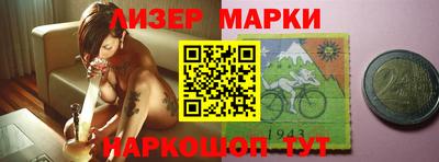 прущие грибы Братск