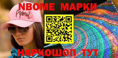 бутират Брянск