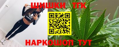 бутират Брянск