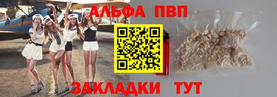 бутират Брянск