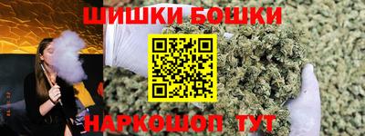 бутират Брянск