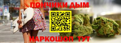 бутират Брянск