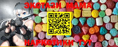прущие грибы Братск