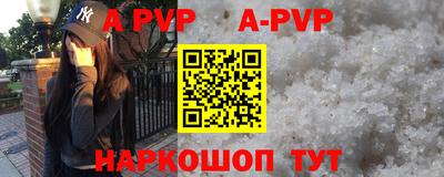 прущие грибы Братск