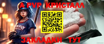 бутират Брянск
