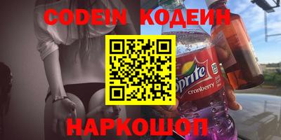 бутират Брянск