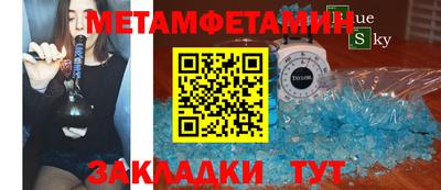 прущие грибы Братск