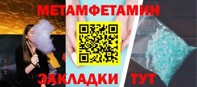 прущие грибы Братск