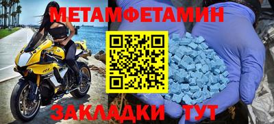 прущие грибы Братск