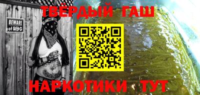бутират Брянск