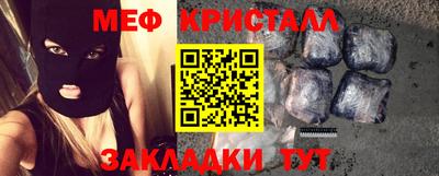 бутират Брянск