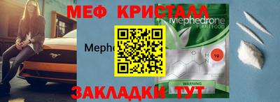прущие грибы Братск