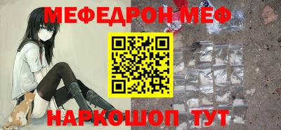 мяу мяу мука Боровичи