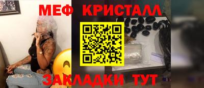 мяу мяу мука Боровичи