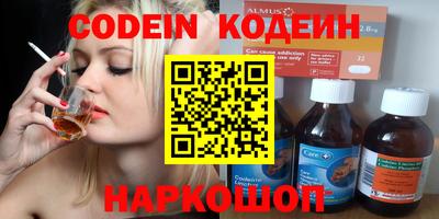 прущие грибы Братск