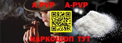 прущие грибы Братск