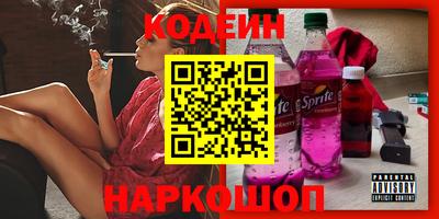 прущие грибы Братск