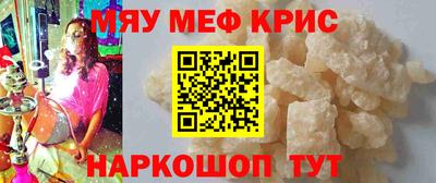 бутират Брянск