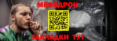 мяу мяу мука Боровичи