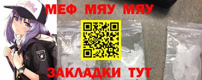 бутират Брянск