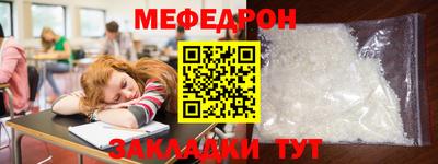 бутират Брянск