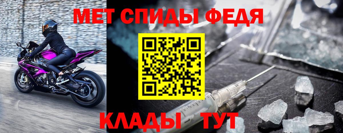 Первитин витя  Вход с VPN  Ачинск 